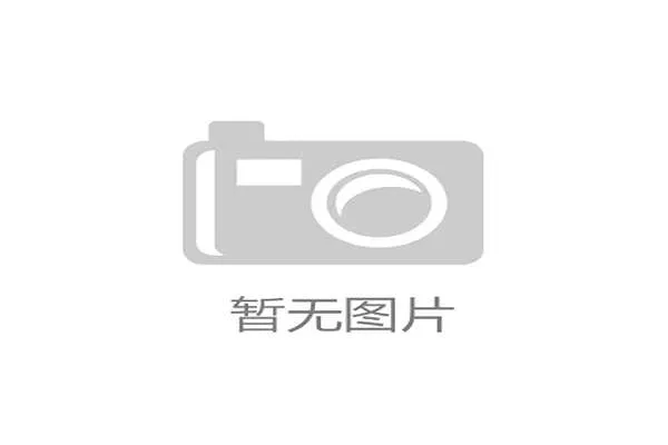 国际帆板青训器材回收与再制造示范项目案例发布，青岛帆板比赛